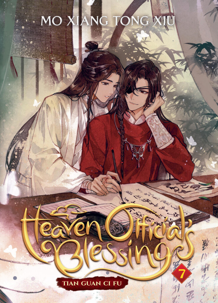 Chinese MM romance fantasy: where to start (and why)?