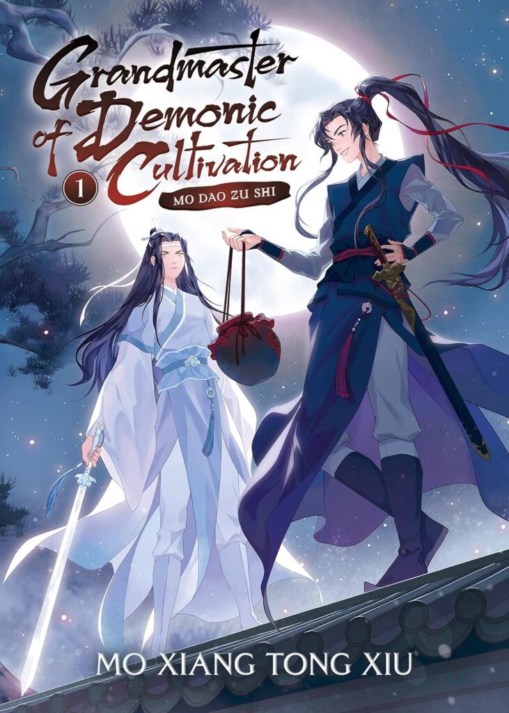Chinese MM romance fantasy: svl yisanliu recommendation: the Grandmaster of Demonic Cultivation