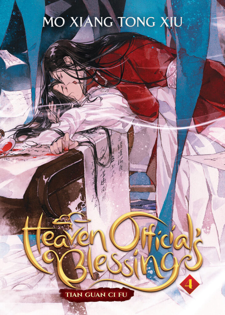 Chinese gay romance fantasy: where to start (and why)?